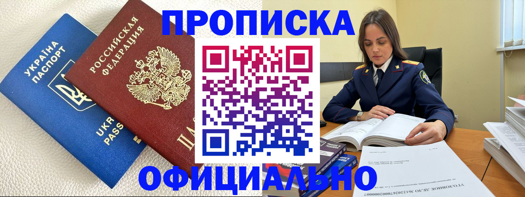 прописка поиск в Сортавале