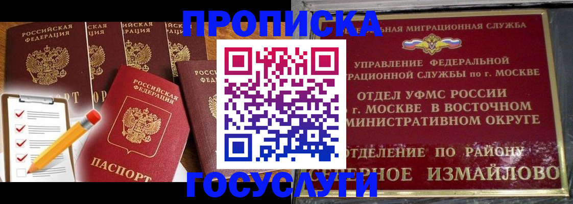 прописка от собственника в Сортавале