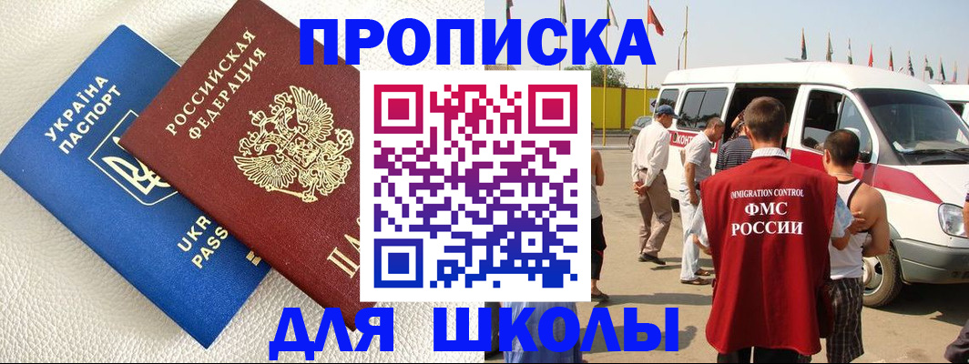 где прописаться в Сортавале